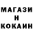 ТГК концентрат Kanstantin Iwanow
