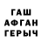 ГАШИШ 40% ТГК MsNurse Brown