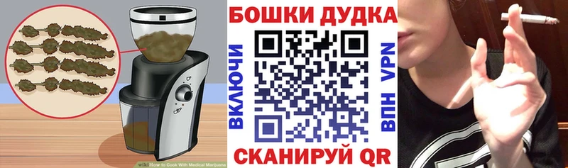 Купить где  Киров  Печенье с ТГК марихуана 