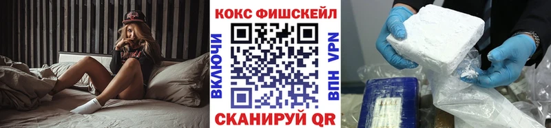 Кокаин Эквадор  Купить закладки  Киров 