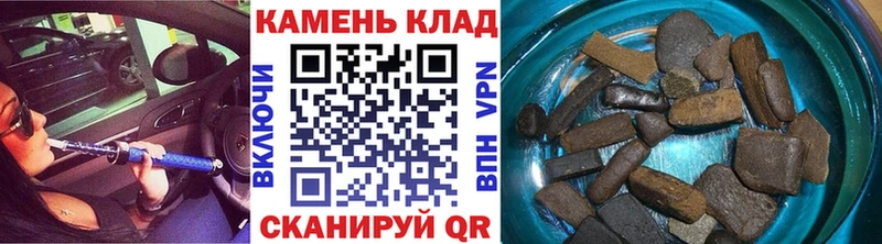 Купить закладки  Киров  Гашиш ice o lator 