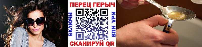Героин Афган  Купить где  Киров 