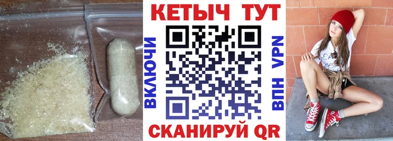 КЕТАМИН VHQ  Купить где  Киров 