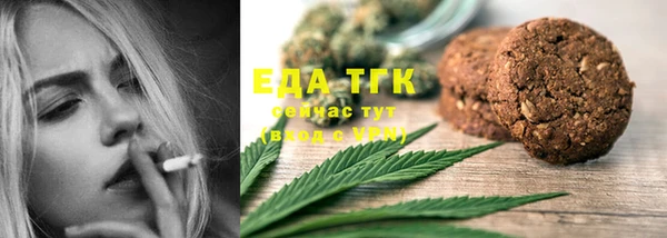 меф VHQ Гусиноозёрск