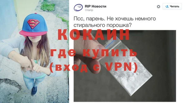 ALPHA PVP Гусь-Хрустальный