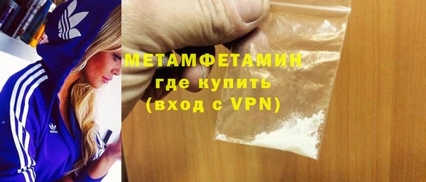 кокаин Гусев