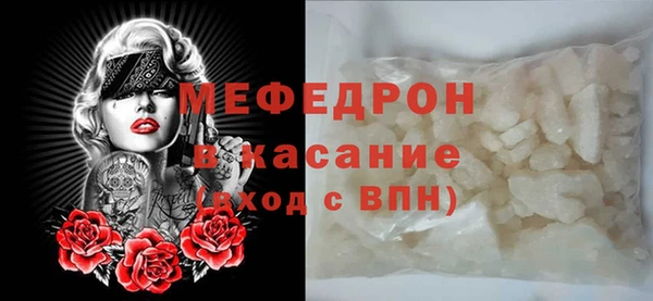 меф VHQ Гусиноозёрск