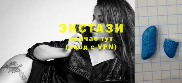 меф VHQ Гусиноозёрск