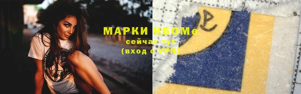 кокаин Гусев