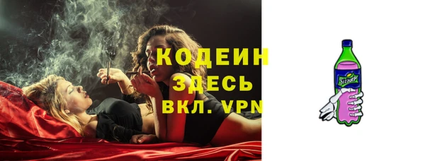 меф VHQ Гусиноозёрск