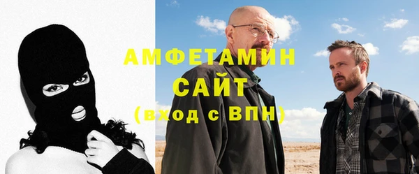 меф VHQ Гусиноозёрск