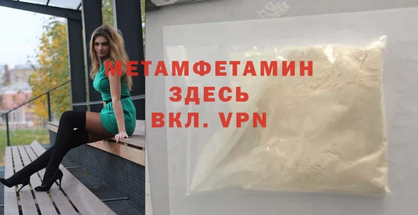 меф VHQ Гусиноозёрск