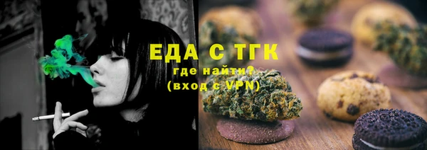 винт Горно-Алтайск