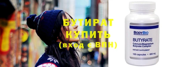 синтетический гашиш Горнозаводск