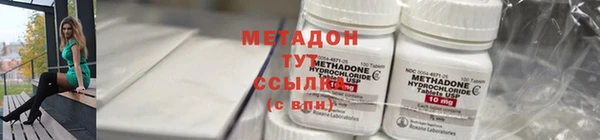 винт Горно-Алтайск