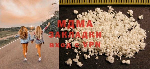 меф VHQ Гусиноозёрск