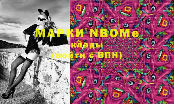 синтетический гашиш Горнозаводск