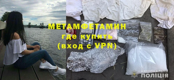 кокаин Гусев