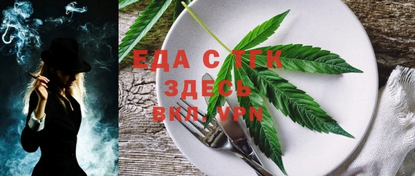 синтетический гашиш Горнозаводск
