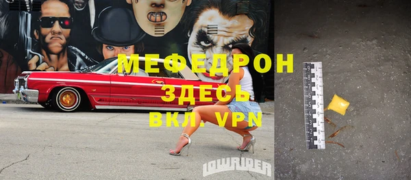 кокаин Гусев