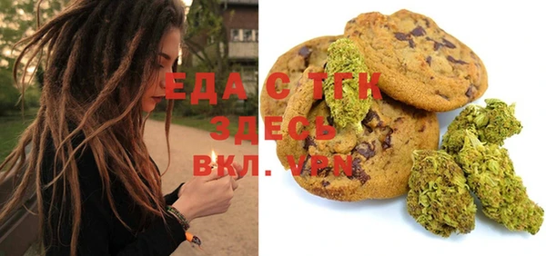ALPHA PVP Гусь-Хрустальный