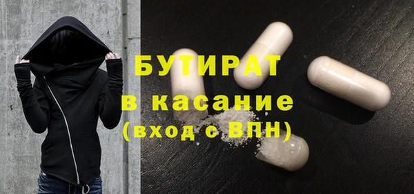 а пвп мука Горняк