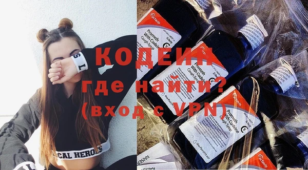 кокаин Гусев
