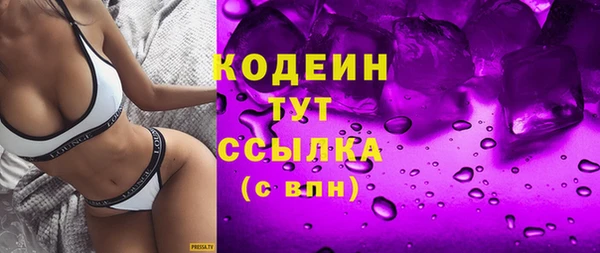 кокаин Гусев