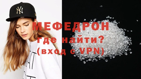 ALPHA PVP Гусь-Хрустальный