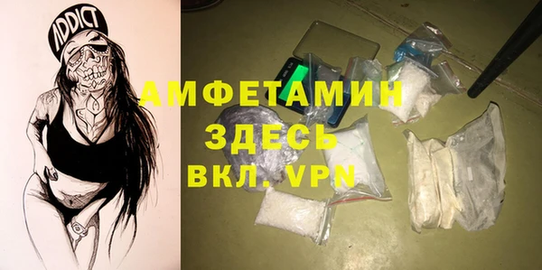 ALPHA PVP Гусь-Хрустальный