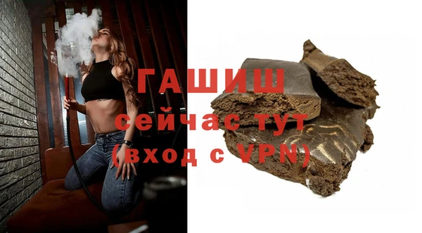 меф VHQ Гусиноозёрск