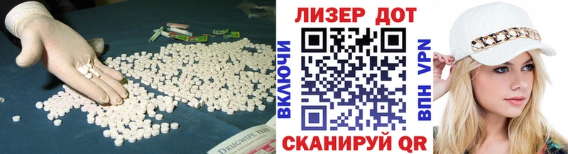 Купить где  Киров  Лсд 25 экстази ecstasy 