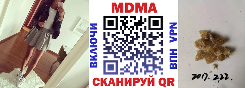 Купить  Киров  МДМА Molly 