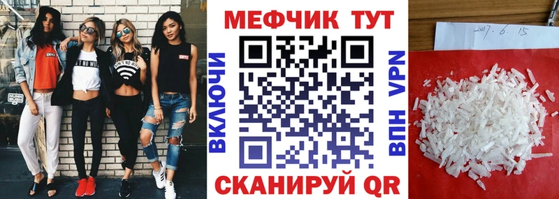 Купить  Киров  МЯУ-МЯУ VHQ 