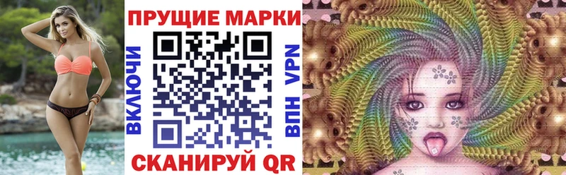 Купить где  Киров  Марки NBOMe 1,5мг 